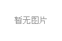 習(xí)近平為何強(qiáng)調(diào)年輕干部要提高這個(gè)能力