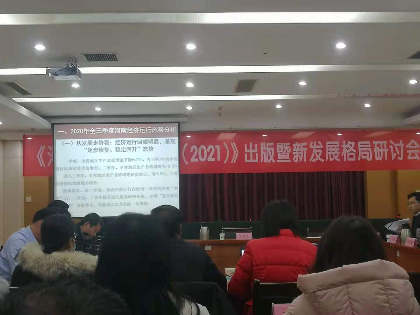 微信圖片_20201223162712.jpg