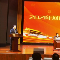 在2021年全省第一次集訓(xùn)活動(dòng)中 鶴壁人防作了典型發(fā)言