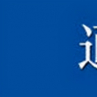 周日起 京港澳高速鄭州至安陽(yáng)段危險(xiǎn)貨運(yùn)車(chē)輛禁行！