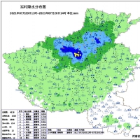 多地暴雨仍將持續(xù)！近24小時(shí)全省最大降雨量出現(xiàn)在鞏義