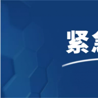 省疾控中心緊急提示：洪澇災害期間食品安全要切記這幾點