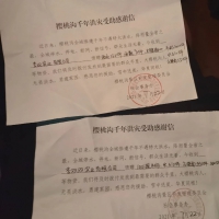 “致敬巾幗逆行人，救援之路暖人間”女企協(xié)抗洪救援紀(jì)實