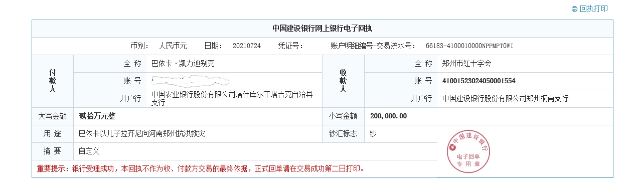 20210728稿件.jpg