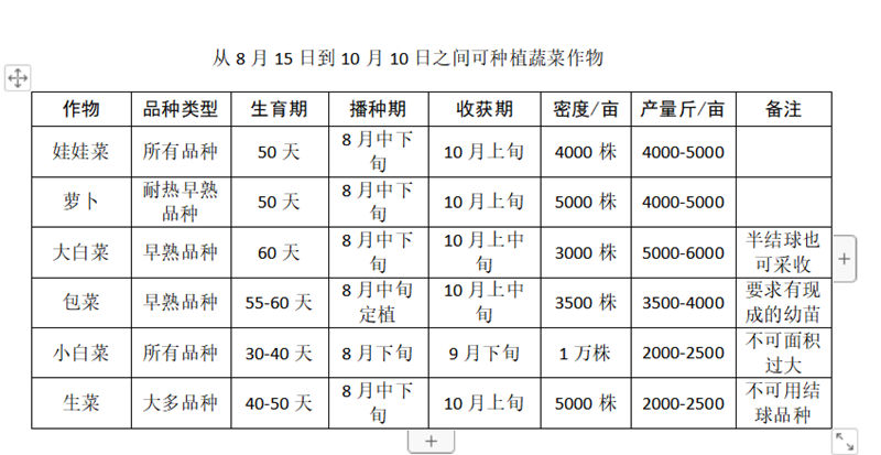 1628499836(1)_副本.jpg