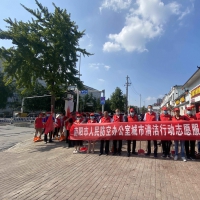 城市家園清潔有你有我 南陽(yáng)市人民防空辦公室開(kāi)展志愿服務(wù)