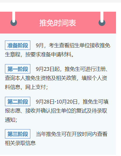 微信圖片_20210927143322.png