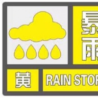 暴雨黃色預警！未來6小時河南多地降雨量超50毫米 局地超100毫米