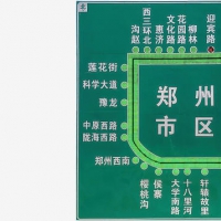 疫情再度來襲 開車出入鄭州高速站口能否正常通行？