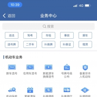 省內高速設卡？近期交通出行問題全匯總！