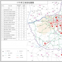 河南16條高速公路同步開(kāi)工 看看哪條經(jīng)過(guò)你家