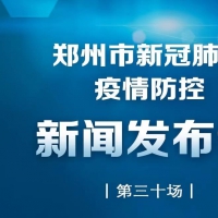 1月25日起 鄭州部分商場(chǎng)及餐飲業(yè)將陸續(xù)恢復(fù)營(yíng)業(yè)