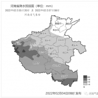 返程注意！河南多地將迎小到中雪，部分地區(qū)大雪