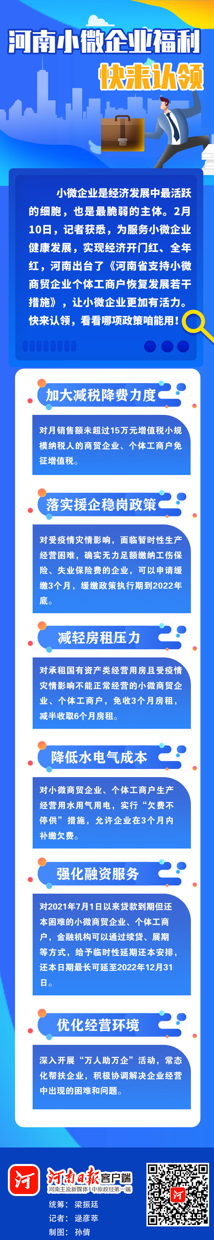 微信圖片_20220210104544.jpg