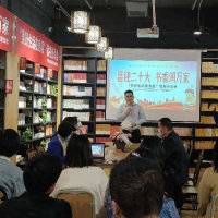 息縣縣委宣傳部組織開展“喜迎二十大 書香潤(rùn)萬(wàn)家”、“美好生活在息縣”讀書分享會(huì)