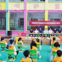 省體育局向夏邑縣11家幼兒園捐贈(zèng)體育器材