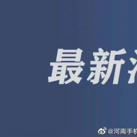 省外來(lái)返鄭人員需提前報(bào)備 持48小時(shí)核酸檢測(cè)陰性證明