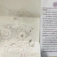 水木清華錦書來(lái)