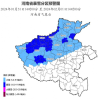 暴雪、大風(fēng)、道路結(jié)冰 河南省氣象臺(tái)連發(fā)三條預(yù)警 