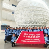 濱河花園幼兒園聯(lián)合省科技館開展研學(xué)活動(dòng)