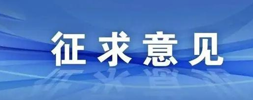 鄭州擬出臺重點項目管理辦法！這些情況將被調出項目名單