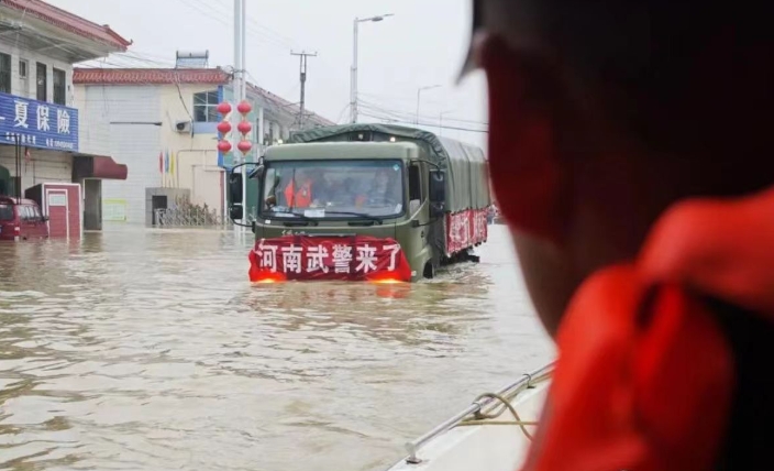 武警河南總隊官兵奔赴南陽抗洪，已轉(zhuǎn)移群眾500余人