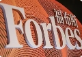 2024福布斯中國最佳CEO榜單披露，最年輕的面孔來自河南