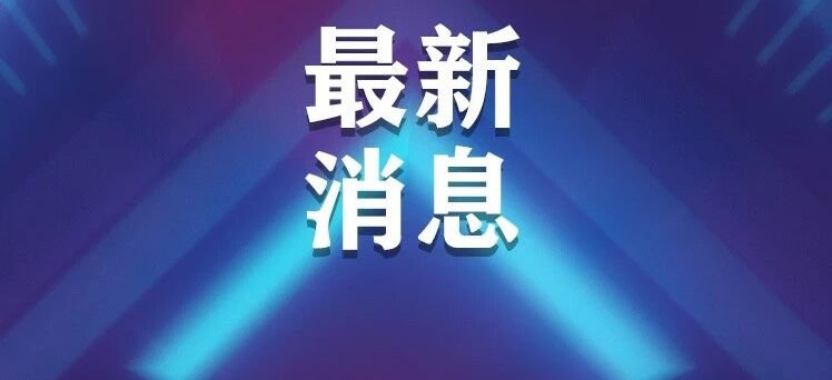 河南實現36種門診慢性病病種省內直接結算