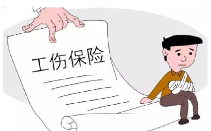 河南工傷保險待遇計(jì)發(fā)標(biāo)準(zhǔn)有調(diào)整