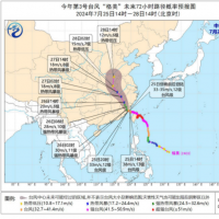 臺風(fēng)“格美”來了 27日至28日河南將有強(qiáng)風(fēng)雨天氣