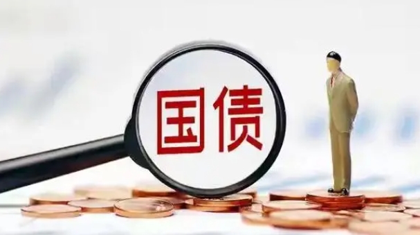 財(cái)政部擬續(xù)發(fā)行1230億元2年期國債，票面利率1.67％