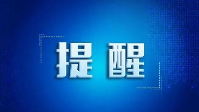 商務(wù)部：未組織“以舊換新—共筑中國夢”直播宣講等活動(dòng)