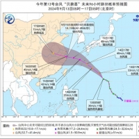 北方降雨輪番來襲秋意濃 臺(tái)風(fēng)“貝碧嘉”中秋假期將掀強(qiáng)風(fēng)雨