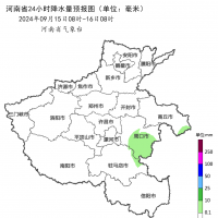 受臺風影響 中秋假期河南將有中到大雨、局部暴雨