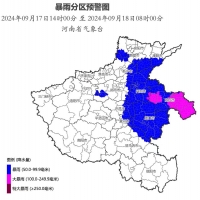 返程注意！河南多地將有暴雨、大暴雨