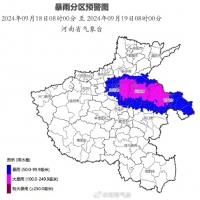 河南發(fā)布暴雨藍色預警：鄭州、開封等地將有大暴雨