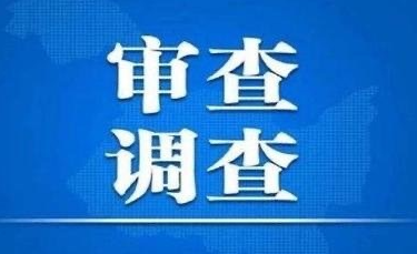 河南省退役軍人事務(wù)廳黨組書記、廳長張明體接受紀(jì)律審查和監(jiān)察調(diào)查