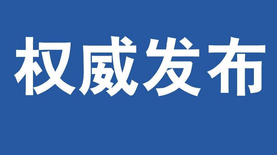 前后期有雨！國(guó)慶假日期間河南大部天氣晴好